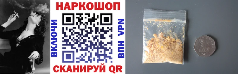 Купить Марихуана  Кокаин  Гашиш  Меф мяу мяу  Нижний Ломов