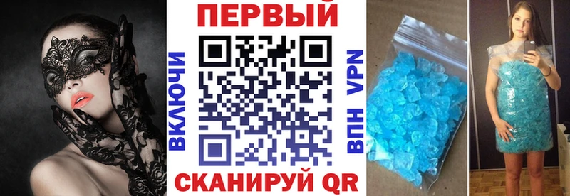 Купить закладки  Нижний Ломов  АМФЕТАМИН Розовый 
