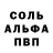 АМФЕТАМИН 98% Wet Eye