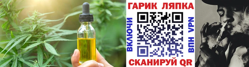 Купить  Нижний Ломов  Canna-Cookies конопля 