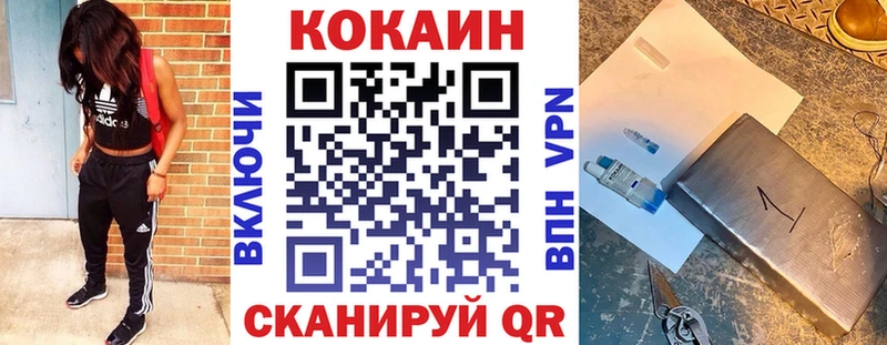 COCAIN Columbia  Купить где  Нижний Ломов 