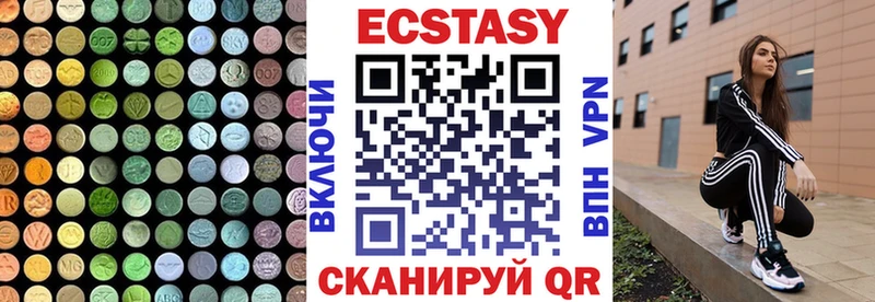Купить закладки  Нижний Ломов  Ecstasy 300 mg 