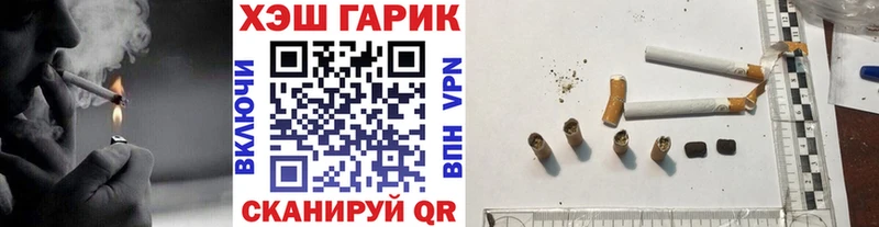 Купить закладки  Нижний Ломов  Гашиш AMNESIA HAZE 