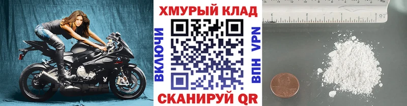 Купить закладки  Нижний Ломов  ГЕРОИН белый 