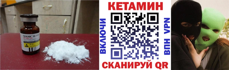 КЕТАМИН ketamine  Купить  Нижний Ломов 