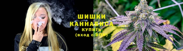 марихуана Богородск