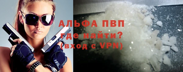 альфа пвп Беломорск