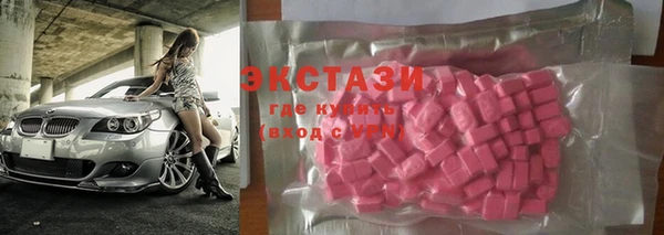 не бодяженный Богородицк