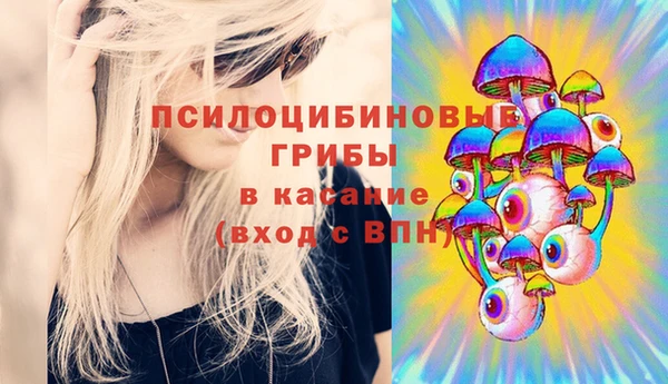 марихуана Богородск