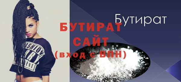 ПСИЛОЦИБИНОВЫЕ ГРИБЫ Белокуриха