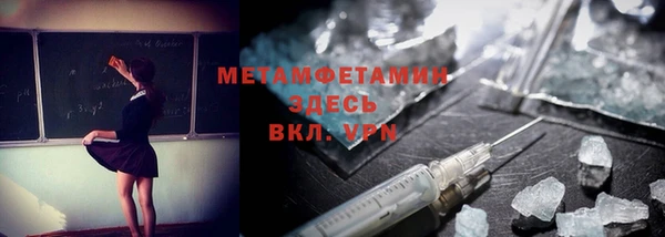 ПСИЛОЦИБИНОВЫЕ ГРИБЫ Белокуриха