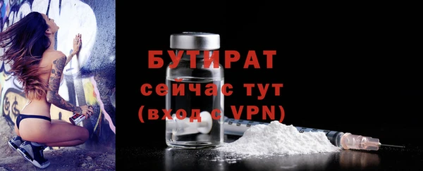 ПСИЛОЦИБИНОВЫЕ ГРИБЫ Белокуриха