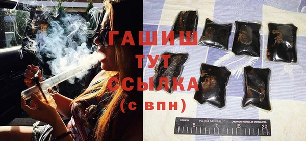 ПСИЛОЦИБИНОВЫЕ ГРИБЫ Белокуриха