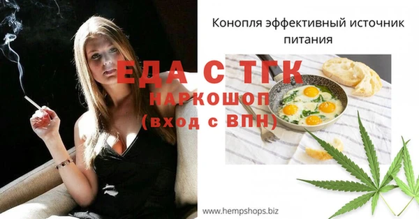 альфа пвп Беломорск
