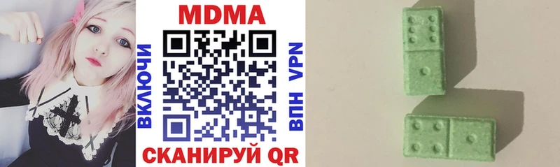Купить где Нижний Ломов МДМА кристаллы