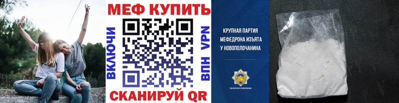 Купить закладки  Нижний Ломов  МЯУ-МЯУ мука 
