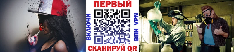 Купить  Нижний Ломов  Первитин витя 