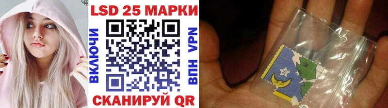 Наркотические марки 1500мкг  Купить  Нижний Ломов 