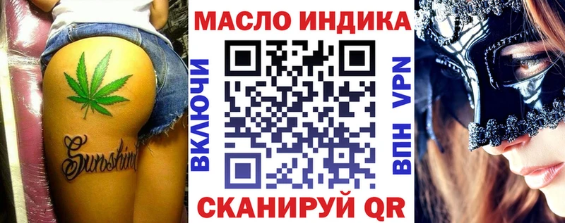 Купить закладки  Нижний Ломов  ТГК гашишное масло 