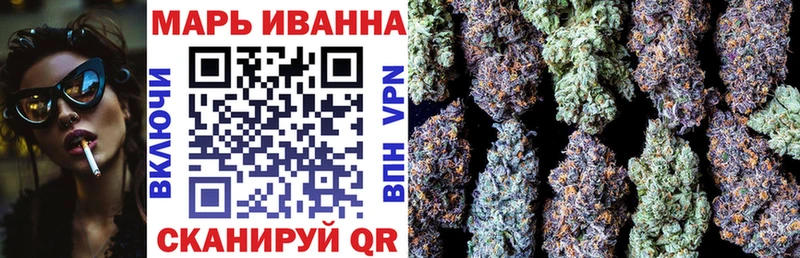 Купить  Нижний Ломов  Конопля марихуана 